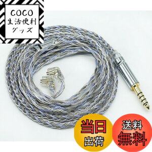 �y���������z�yJSHiFi-Warrior�z���P�[�u���É͍����ƌÉ͍����⃁�b�L �P�[�u�� �C���z���A�b�v�O���[�h�P�[�u�� �T�C�Y�FQDC4.4mm