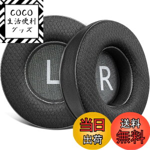 �y���������zSOULWIT 90mm �C���[�p�b�h ��p�W�F�� For JBL Synchros E50 E50BT S500 S700 Wireless �w�b�h�Z�b�g �p ���� �C���[�N�b�V���� �m�C�Y�A�C�\���[�V�����t�H�[�� �p�b�h �⊴ ������ �F�F���b�V