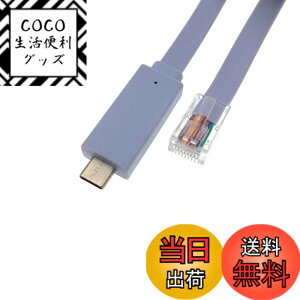 �y���������zmonofive �R���\�[���P�[�u�� Cisco�݊� FTDI�`�b�v