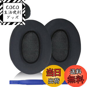 �y���������zWH-1000XM2 �C���[�N�b�V����/�C���[�N�b�V����/�����p�C���[�N�b�V���� �ᔽ���f�� �v���e�C�����U�[ �C���[�N�b�V���� WH-1000XM2 MDR-1000X�w�b�h�t�H���Ή� �F�F�u���b�N/�W�F��