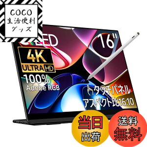 �y���������zEHOMEWEI ���o�C�����j�^�[ WQUXGA 16�C���` 4K 3840x2400 QLED �ʎq�h�b�g�yWindows/MacOS�z�Ή� �^�b�`�p�l�� �^�b�`�y�� �y���^�u AdobeRGB 100% 6mm �F�F�u���b�N�A�T�C�Y�F16�C���`
