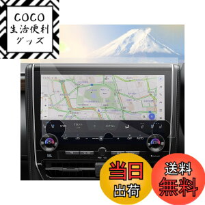 �y���������zSXCY �X�o�� �t�H���X�^�[ SK �p�i�\�j�b�N CN-FX800DFD �r���g�C���i�r �ی�t�B���� �w��h�~ �L�Y�h�~ �X�N���[���v���e�N�^�[ �T�C�Y�F�A���t�@�[�h40�n �V�^AR �i�r�t�B���� 14�C