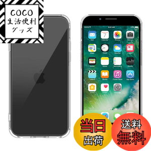 �y���������ziphone �P�[�X �X�}�z�J�o�[ �ϏՌ� �w��h�~ ����~�� �}�b�g������ ���΂݂Ȃ� �����Y�ی� �ČRMIL�K�i�A�C�t�H�� �p�J�o�[ �C���` PinLiSheng �F�F�N���A�A�T�C�Y�FiPhone SE2 / SE3 /8 