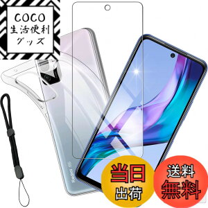 �y���������zhbydykxkl sense �C�菝�h�~ �ϏՌ� ���^ �F�F�N���A�A�T�C�Y�F1+1-Xiaomi Redmi Note 10T