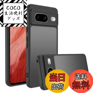 �y���������ziphone �P�[�X �X�}�z�J�o�[ �ϏՌ� �w��h�~ ����~�� �}�b�g������ ���΂݂Ȃ� �����Y�ی� �ČRMIL�K�i�A�C�t�H�� �p�J�o�[ �C���` PinLiSheng �F�F�u���b�N�A�T�C�Y�FGoogle Pixel 8 pr