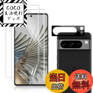 �y���������zGoogle-Pixel �T�C�Y�FPixel 8Pro TPU