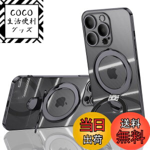 �y���������zJOOBOY iPhone �P�[�X �����O�t�� �N���A ���b�L���H �F�F�u���b�N�A�T�C�Y�FiPhone12 Pro 6.1