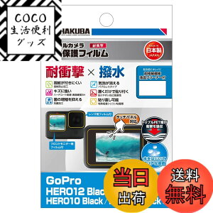 �y���������zHAKUBA GoPro�V���[�Y �F�F�����A�T�C�Y�F�u�ϏՌ��v�u�����v�^�C�v