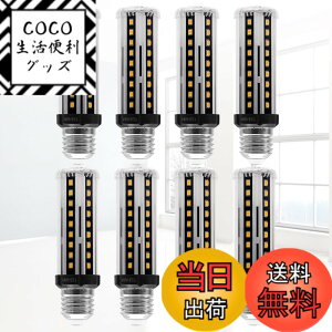 �y���������zlow watt led light bulbs �F�F10W WW DOUBLE
