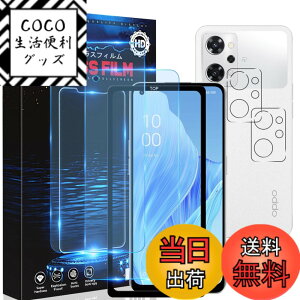 �y���������zalsjdfhaskjdhf �T�C�Y�Fy�y2+2���Z�b�g�zOPPO Reno9 A