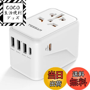 �y���������z�C�O �ϊ��v���O �S���E�Ή� �C�O���s TESSAN �C�O�R���Z���g