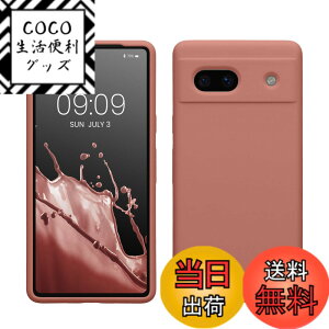 �y���������zkwmobile �X�}�z�P�[�X Google Pixel 7a�Ή� �P�[�X - TPU ���L�b�h �V���R�� �J�o�[ - �ϏՌ� ���h�~ �T���T�� Case �F�F�E�B���^�[ ���[�Y�A�T�C�Y�FPixel 7a