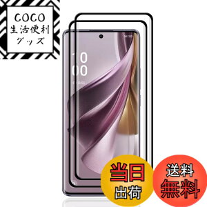�y���������z�t�B���� kemopt �T�C�Y�F15-�y2���z OPPO Reno10 Pro 5G