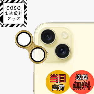 �y���������zKenko iPhone�p�A�N�Z�T�� �X�}�[�g�t�H�������Y�v���e�N�^�[ for iPhone 15 / Plus �O���[�� �����K���X&�J���[�A���~�j�E���t���[�� ���ߗ�95%�ȏ� �d�x9H �����E�����R�[�e�B���O 799888