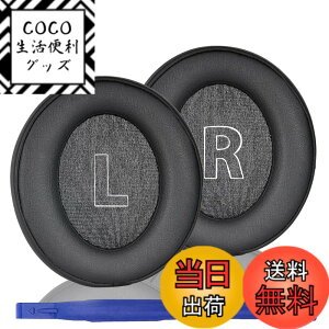 �y���������zAdhiper�����C���[�p�b�h��Anker Soundcore Life Q10/Q20/Q30/Q35/Q45�C���z���C���[�p�b�h�A�C���z���C���[�p�b�h��C���i�ƌ݊���������c �F�FBlack-Splicing Style