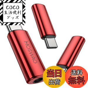 �y���������zMOSWAG USB C����3.5mm�w�b�h�t�H���W���b�N�A�_�v�^�A�I�[�f�B�I�h���O���AUSB C����⏕�I�[�f�B�I���������A�_�v�^�A�T���X���M�����N�V�[S23 S22 S21 S20 S10 Plus�A�E���g��S21�A�s�N