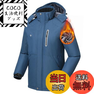 �y���������z[MoFiz] �A�E�g�h�A�W���P�b�g �����Y �A�E�^�[ �}�E���e���p�[�J�[ �W�����p�[ �W���P�b�g �R�[�g �u���]�� �t�[�h�t�� ���N�� �h�� �h�� �h�� �A�E�g�h�A �ނ� �o�R �X�L�[ �o�C
