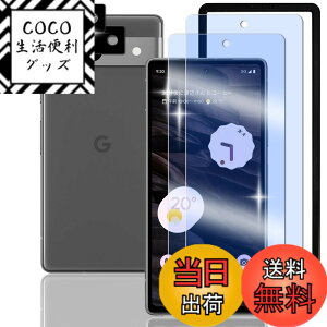 �y���������zasfxcabdfs AQUOS sense3 �K���X�t�B���� �����K���X ���{���Ɏq�� �d�x9H �\��t���ȒP �C�A�[�� ��U�h�~ �w��h�~ �������� �ϏՌ� �T�C�Y�FYM-�y2+2���Z�b�g�zGoogle Pixel 7A