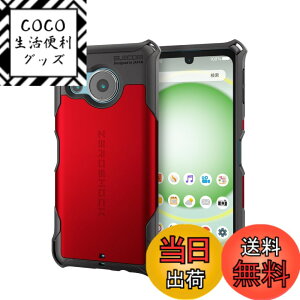 �y���������z�G���R�� AQUOS sense8 (SH-54D / SHG11) �P�[�X �n�C�u���b�h �J�o�[ �ϏՌ� �Ռ��z�� �J��������ی� �X�g���b�v�z�[���t ZEROSHOCK �u���b�N PM-S234ZERO �F�F���b�h