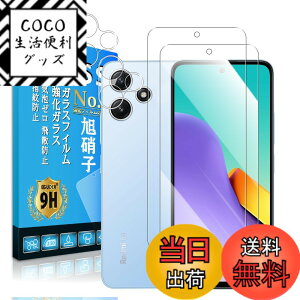 �y���������zscreenprotector 9h hardness 44yun �T�C�Y�Fredmi12