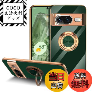 �y���������zLuFiYa �P�[�X �����O�t�� �J�o�[ TPU�f�� �X�^���h�@ �X�}�z�P�[�X �y�� �ϏՌ� ���� �C�菝�h�~ �����h�~ �ԍڃz���_�[ 360°��] �P�[�X �F�F�_�[�N�O���[���A�T�C�Y�FGoogle Pixel 8