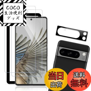 �y���������zGoogle-Pixel �T�C�Y�FPixel 8Pro ����