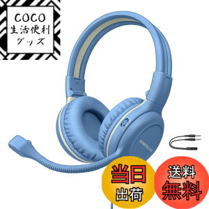 �y���������zSIMOLIO �q���p�}�C�N�t���w�b�h�z�� �ʊw�p ���o�ی�L���w�b�h�t�H�� �u�[�� �}�C�N�� iPad�APC�A���b�v�g�b�v�A�Q�[���A���̎q�A�q���A�e�B�[���G�C�W���[�̂��߂̃X�e���I�R