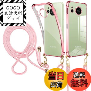 �y���������zAQUOS R10 SH-51F �P�[�X �N���A�V�����_�[ aquos r10 �X�}�z�P�[�X R10 �J�o�[ �ϏՌ� ���^ TPU �y�� ������ ��|�� �R�t���o���p�[ �J�o�[ �X�g���b�v�t�� �X�g���b�v�z�[���t�� �؍� ��