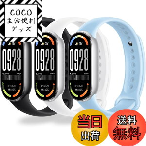 �y���������z[Monuary] 3-8�F Xiaomi Smart Band 10/9/8�ƌ݊����̂�������p���X�g�o���h�A�_�炩��TPU���A�ʋC���A�h���A�v���ȉ�̗̂̍p �F�F���A���A�A�T�C�Y�F�����Łi TPU�j