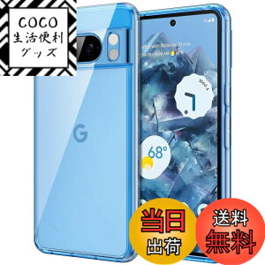 �y���������zJETech Google Pixel 7 / 8 / 9 �P�[�X ���΂݂Ȃ� �ی�P�[�X �Ռ��z�� �o���p�[�J�o�[ ���h�~�n�[�hPC�o�b�N �F�F�x�C�A�T�C�Y�FPixel 8 Pro