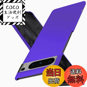 �y���������z�u�����^�vWojiaozvlf �ɔ� Google Pixel 8 Pro �P�[�X PC�}�b�g���� ���y�� ���ϖh�~ �w��h�~ �C�菝�h�~ ��G��ǂ� �S�ʕی� ���ϖ� �ϏՌ� ���C�����X�[�d�Ή� �F�F�u���[�A�T�C�Y