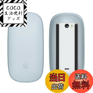 �y���������zkwmobile �v���e�N�^�[ Apple Magic Mouse 1 / 2�Ή� �J�o�[ - �}�E�X�P�[�X �� ���悯 �V���R�� ���F �F�F���C�g�u���[