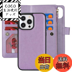 �y���������zFTLLK 2in1 leather wallet for iPhone 14 Pro �F�F01-�p�[�v���A�T�C�Y�FiPhone 14 Pro