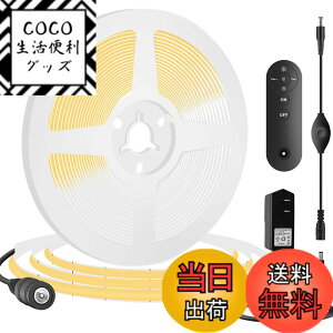 �y���������z�yRYE�z COB �e�[�v���C�g5MMLED�X�g���b�v���C�g�t���L�V�u�� �F�F�����F4000K�A�T�C�Y�F12V-4m