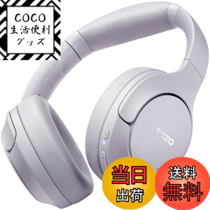 �y���������zTOZO HT2 ���C�����X�w�b�h�z�� Hi-Res Audio(�L���n�C���]) 40mm �_�C�i�~�b�N�h���C�o ���^ �܂��ݎ� �y�� Bluetooth5.3 ���� Type-C & AUX�L���ڑ� �ő�38dB�̃m�C�Y��ጸ�m�C�Y�L����
