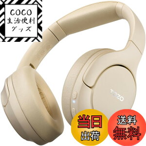 �y���������zTOZO HT2 ���C�����X�w�b�h�z�� Hi-Res Audio(�L���n�C���]) 40mm �_�C�i�~�b�N�h���C�o ���^ �܂��ݎ� �y�� Bluetooth5.3 ���� Type-C & AUX�L���ڑ� �ő�38dB�̃m�C�Y��ጸ�m�C�Y�L����