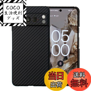 �y���������zSisyphy Pixel Series �P�[�X �A���~�h�@�� �J�[�{���� �ɔ� ���y�� �ϏՌ� �}�b�g �F�F�u���b�N�A�T�C�Y�FPixel 8 Pro��p