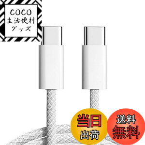 �y���������zxiwai �u���b�N �z���C�g �u���[ �s���N �^�C�vC USB-C �I�X - �I�X USB 2.0 �o�[�W���� �f�[�^ �P�[�u�� 1m PD 65W �Ή� �m�[�g�p�\�R�� & �d�b�p �F�F�V���o�[�A�T�C�Y�F200cm
