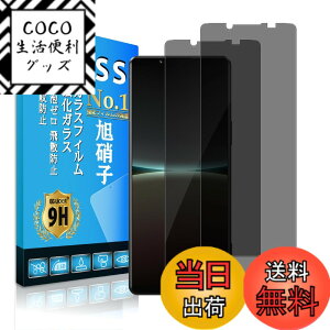 �y���������zscreenprotector 9h hardness 44yun �T�C�Y�Ffk-xperia5 iv