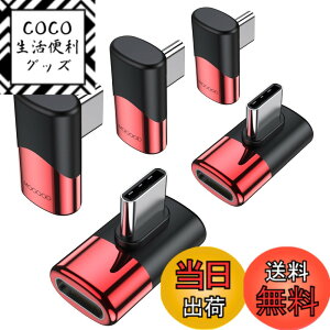 �y���������zMOGOOD 90�xUSB C���p�A�_�v�^USB C�I�X����USB C���X�܂ł̊g����́AMacBook Pro�AiMac�AiPad Pro�A�^�u���b�g�A�g�ѓd�b�A�j���e���h�[�X�C�b�`�A���̑���C�^�f�o�C�X��USB Type C Thunderbolt