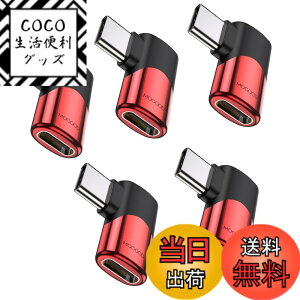 �y���������zMOGOOD USB C 90�x�A�_�v�^C�I�X�΃��XUSB C�G�N�X�p���_���pUSB C�A�_�v�^Type-C�f�[�^�]��PD 100 W�}���[�d��8K@60Hz�r�f�I�p�X�X���[�A���C�b���i�p �F�F���b�h�A�T�C�Y�F5�p�b�N