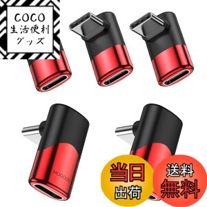 �y���������zMOGOOD 90�x�A�_�v�^�AC����C�}�U�[USB C�g���A�_�v�^Type-C�f�[�^�`��PD 100 W�}���[�d��8K@60Hz���C�b�t���i���葽����C�^�@��p�̃r�f�I���� �F�F���b�h�A�T�C�Y�F5�p�b�N