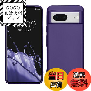 �y���������zkwmobile �X�}�z�P�[�X Google Pixel 7�Ή� �P�[�X - �ϏՌ� ����~�� �\�t�g TPU �V���R�� - ���F �F�F���^���b�N �u���[�o�C�I���b�g�A�T�C�Y�FPixel 8