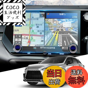�y���������zWEIPIN �K���X �t�B���� �i�r �ی�t�B���� 9H �L�Y�h�~ ����h�~ �ᔽ�� HD �����x�^�b�` ���ȋz���^�C�v �J�X�^���p�[�c �A�N�Z�T���[�c �T�C�Y�F14�C���`(���N�T�XRX 5���)�K��