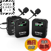 楽天市場】synco-g1 a2の通販