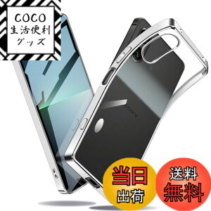 �y���������zXperia �P�[�X �N���A �Ռ��z�� ���^ TPU �y�� �Ռ��z�� �X�}�z�P�[�X �J�o�[ �X�g���b�v�z�[���t�� �S�ʂ̕ی� �F�F�V���o�[�A�T�C�Y�FXperia 5 V