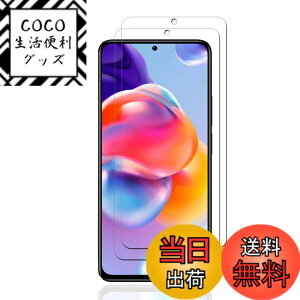 �y���������z�t�B���� kemopt �T�C�Y�F�y2���zL12-Redmi Note 11 Pro 5G