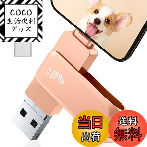 �y���������z�y�A�v���s�v�z4in1 Phone�Ή� USB������ �F�F�s���N�A�T�C�Y�F128GB