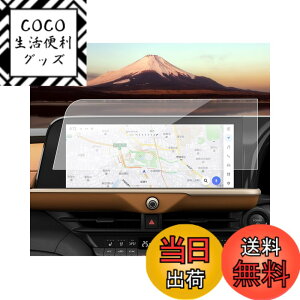 �y���������zSXCY �X�o�� �t�H���X�^�[ SK �p�i�\�j�b�N CN-FX800DFD �r���g�C���i�r �ی�t�B���� �w��h�~ �L�Y�h�~ �X�N���[���v���e�N�^�[ �T�C�Y�F�N���E�� �X�|�[�c