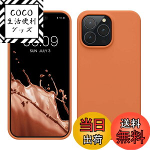 �y���������zkwmobile �X�}�z�P�[�X Apple iPhone 13�Ή� �P�[�X - �ɔ� TPU �V���R�� �}�C�N���t�@�C�o�[ �A���e�B�[�N�s���N �F�F�g�����A�v���R�b�g�A�T�C�Y�FiPhone 14 Pro Max